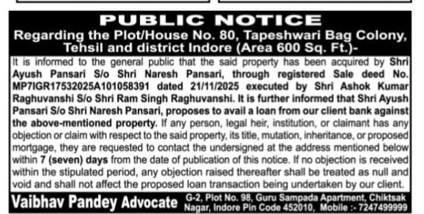 PUBLIC NOTICE: Property Title Verification and Loan Objection Invitation