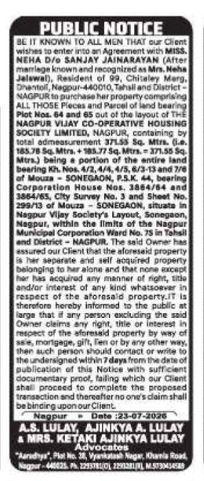 Public Notice: Property Title Verification for Plots 64 and 65, Sonegaon, Nagpur