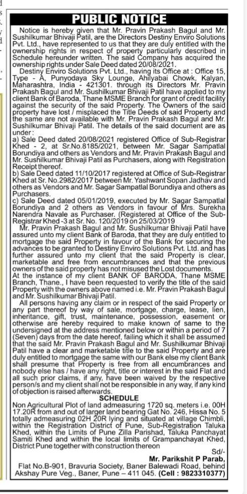 Public Notice: Property Title Verification & Missing Documents
