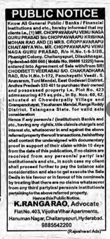 PUBLIC NOTICE- PROPERTY TRANSACTION