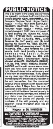 PUBLIC NOTICE - PROPERTY TRANSACTION