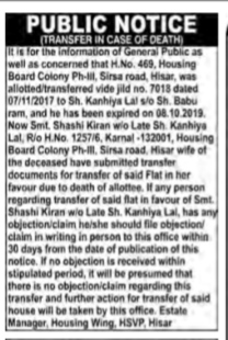 Public Notice: Property Transfer Due to Death of Allottee (H.No. 469, HSVP Hisar)