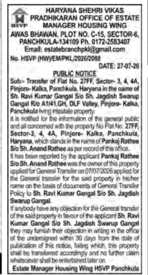 Public Notice: Property Transfer (Flat No. 27FF, Sector-3, 4, 4A, Pinjore-Kalka, Panchkula)