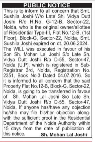 Public Notice: Property Transfer Intent