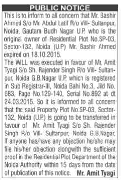 Public Notice: Property Transfer Intimation