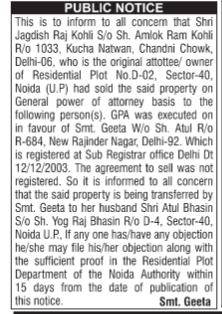 Public Notice: Property Transfer Objection
