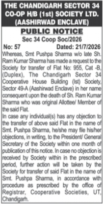 Public Notice: Property Transfer Request for Flat No. 955, Aashirwad Enclave, Chandigarh