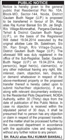 Public Notice: Property Transfer Request for Plot 10A, Sector-144, Noida