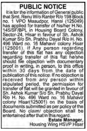 Public Notice: Property Transfer Request (HSVP Hisar)