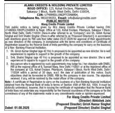 Public Notice: Proposed Appointment of New Directors for Alang Credits Private Limited