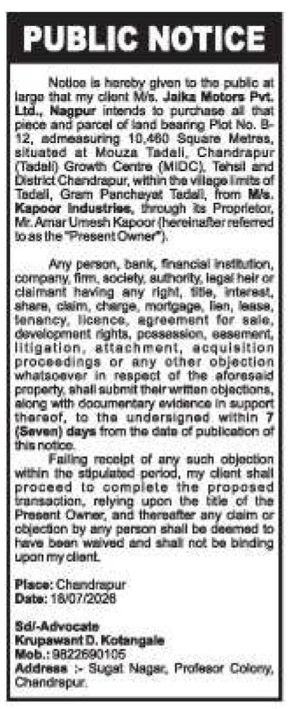 Public Notice: Proposed Land Purchase by Jaika Motors Pvt. Ltd. from Kapoor Industries