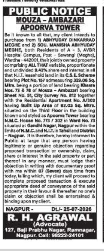 Public Notice: Proposed Property Purchase at Apoorva Tower, Mouza – Ambazari, Nagpur