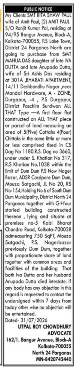 Public Notice: Proposed Property Purchase by Smt. Rita Shaw Paul & Amit Paul