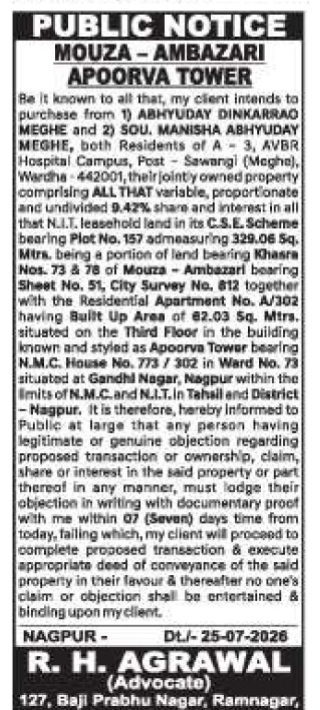 Public Notice: Proposed Property Purchase in Apoorva Tower, Mouza - Ambazari, Nagpur