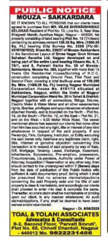 Public Notice: Proposed Property Purchase in Mouza – Sakkardara, Nagpur
