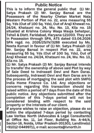 Public Notice: Proposed Property Sale and Mortgage Intent