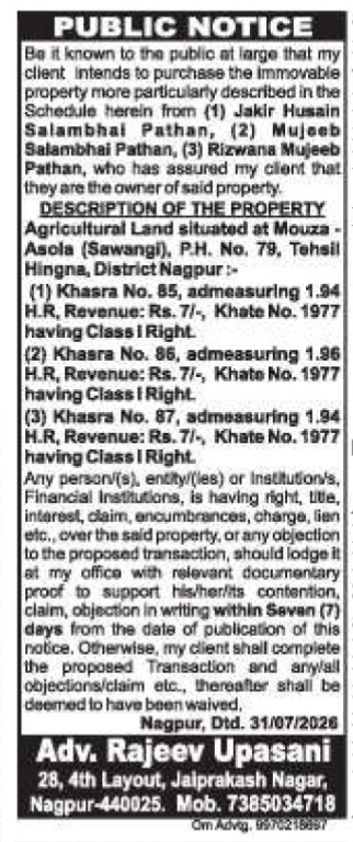 Public Notice: Proposed Purchase of Agricultural Land in Nagpur