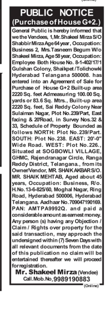 Public Notice: Purchase of House G+2 (Sai Reddy Colony)