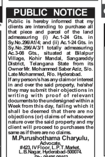 PUBLIC NOTICE purchase of two plot