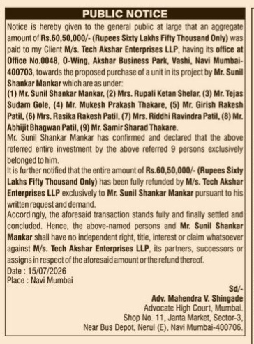 Public Notice: Refund of Proposed Property Purchase Amount and Settlement of Claims