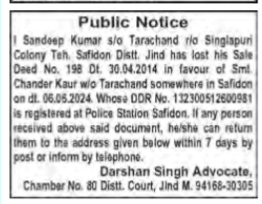 Public Notice regarding a lost document.