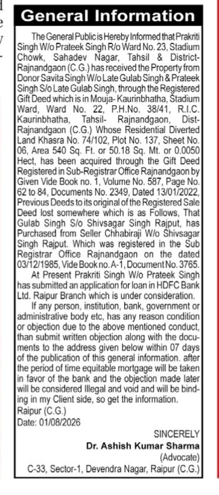 Public Notice regarding a Property Title and Loan Application