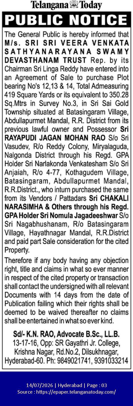 PUBLIC NOTICE REGARDING A SALE OF PROPERTY