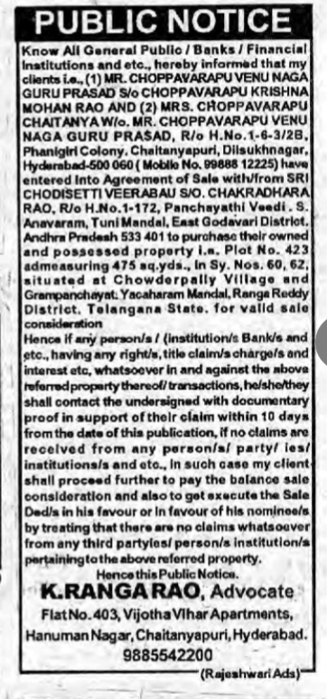 PUBLIC NOTICE REGARDING AN AGREEMENT OF SALE