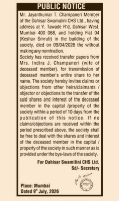 PUBLIC NOTICE REGARDING DEATH of a member
