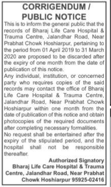 Public Notice Regarding Discarding of Hospital Records