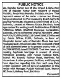 Public Notice Regarding Lost Allotment Letter and Intent to Mortgage Property