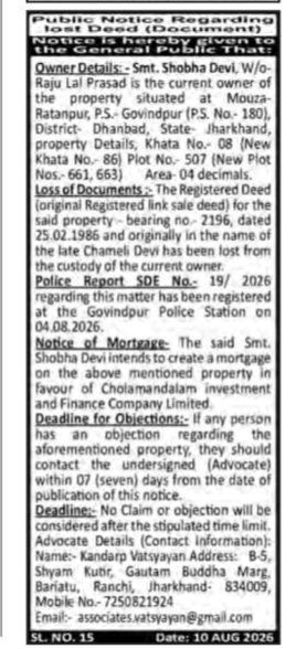 Public Notice Regarding Lost Deed and Intent to Mortgage