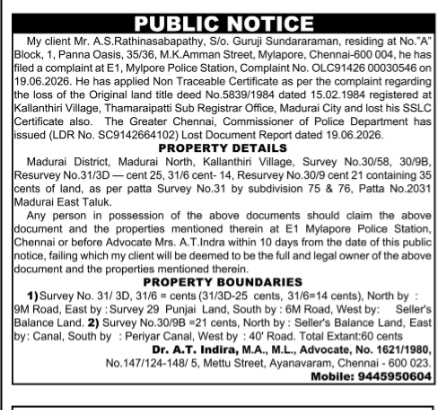 Public Notice regarding Lost Land Title Deed and SSLC Certificate for Mr. A.S. Rathinasabapathy