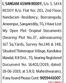 public notice regarding lost original property documents for an open plot.