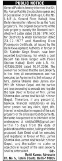 PUBLIC NOTICE REGARDING LOST ORIGINAL PROPERTY