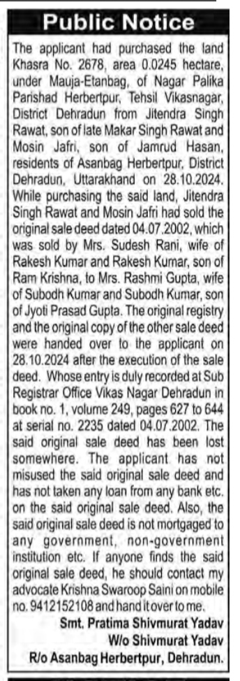 Public Notice regarding Lost Original Sale Deed of Land Khasra No. 2678