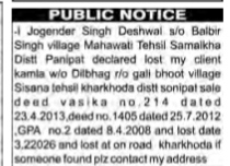 Public Notice regarding Lost Property Documents - Jogender Singh Deshwal