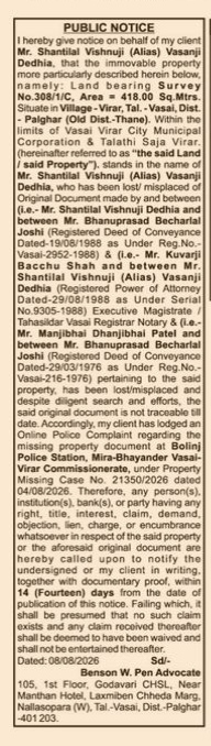 Public Notice regarding Lost Property Documents – Virar