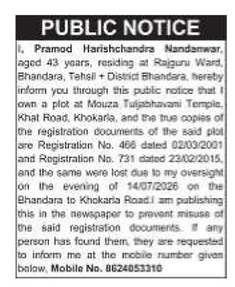 Public Notice regarding lost property documents.