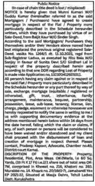 Public Notice Regarding Lost Sale-Deed and Property Mortgage (Kurukshetra)