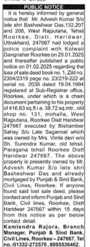 PUBLIC NOTICE REGARDING LOST SALE DEED