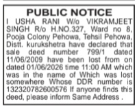 Public Notice Regarding Lost Sale Deed