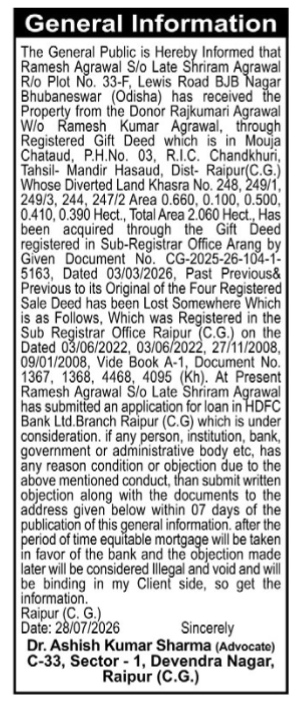 Public Notice Regarding Lost Sale Deeds and Loan Application for Property in Raipur