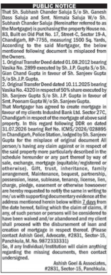 Public Notice Regarding Misplaced Property Documents and Loan Creation