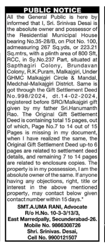Public Notice Regarding Missing Documents for Property in Sapthagiri Colony