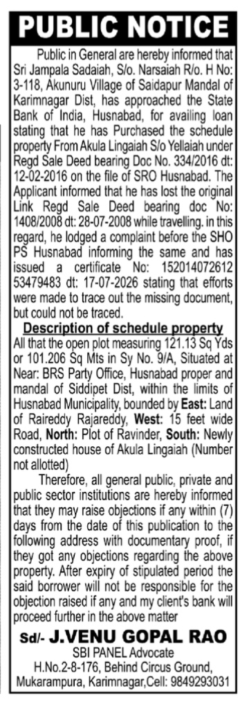Public Notice regarding missing property documents for an SBI loan application.