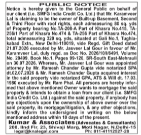 Public Notice regarding Property Claim and Loan Intent: Tughlakabad Extension, New Delhi