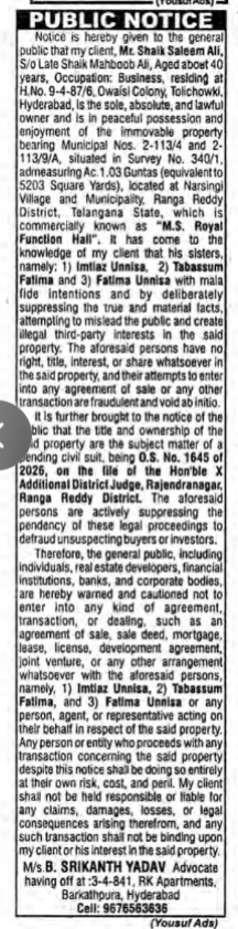 Public Notice Regarding Property Dispute of M.S. Royal Function Hall