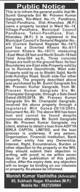 Public Notice regarding Property in Pandhana (Khandwa)