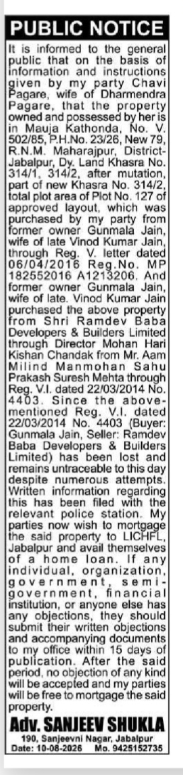 Public Notice Regarding Property Mortgage and Lost Sale Deed at Mauja Kathonda, Jabalpur